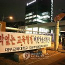 교대부설초교 연합뉴스