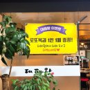 대패왕 이미지