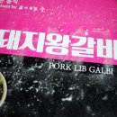 주식회사 지에스이푸드