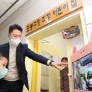 도봉구청직장어린이집 이미지