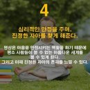 행복명상 이미지