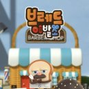 브레드 이미지