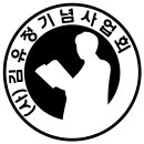 Re: 2024 김유정기억하기 전국문예작품 심사결과 발표 이미지