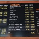 가마치통닭(이천창전점) 이미지