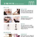 나움병원 이미지