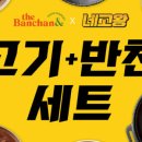 왕의반찬 이미지