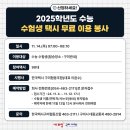 한국택시구미협동조합 이미지
