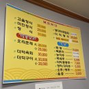 팔공산한정식 이미지