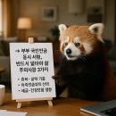 [일원3] 신중년이 꼭 알아야 할 증여&상속&연금제도 | 부부 국민연금 동시 수령, 반드시 알아야 할 주의사항 3