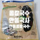 천일제면