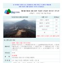 제1007차(26-9) 용인 석성산 정기산행 / 역사文化산행 29 이미지