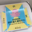 제니스영어교습소 이미지