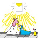 선샤인 이미지