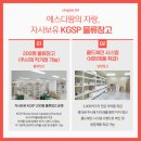 에스디서비스주 이미지