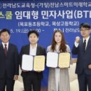 (주)스마트그린 이미지