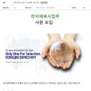 동진전자 이미지