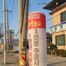 샘골정육