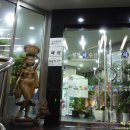 청정회수산 이미지