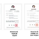 제이에스케어 이미지