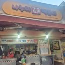 종로-종로-종로-종-287 다이닝코드