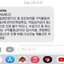 실업급여 온라인 취업특강 영상 신청만 하는거로 구직활동 인정이 안 돼? 이미지