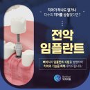 베스필치과의원 이미지