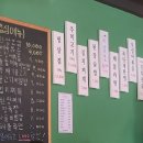 [서울 / 양재 ]1983 공복식당 | 김치찌개 내돈내산 솔직후기 직장인 점심 추천