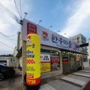 서동맛집 이미지