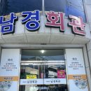 공복회관 이미지