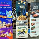 누구나홀딱반한닭전주송천점 이미지
