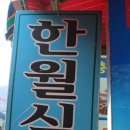 자갈치와 어머니 이미지