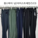 아이스533 이미지
