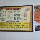 안흥하우스식당 이미지