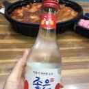 두마리찜닭두찜대전 이미지