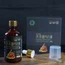 웰디스 | 우디스웰 프로폴리스 솔직후기