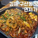 연지가든 - 안성시 | 연지가든