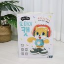 오 마이 캣 이미지