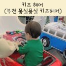 몽실묭실 이미지