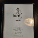 고래가주
