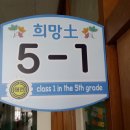 태전초등학교 이미지