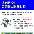 기호건설(주)