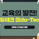더조은테크
