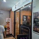 족발상식 평택본점 이미지