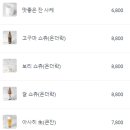 점프스낵