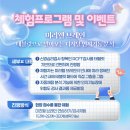주식회사 웰메디 네이버블로그