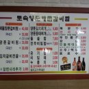 양푼댁 이미지