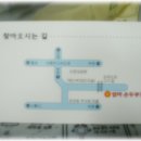 엄마손두부 이미지