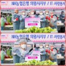백운농산물