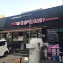 신짬 이미지