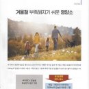 성모복지용구